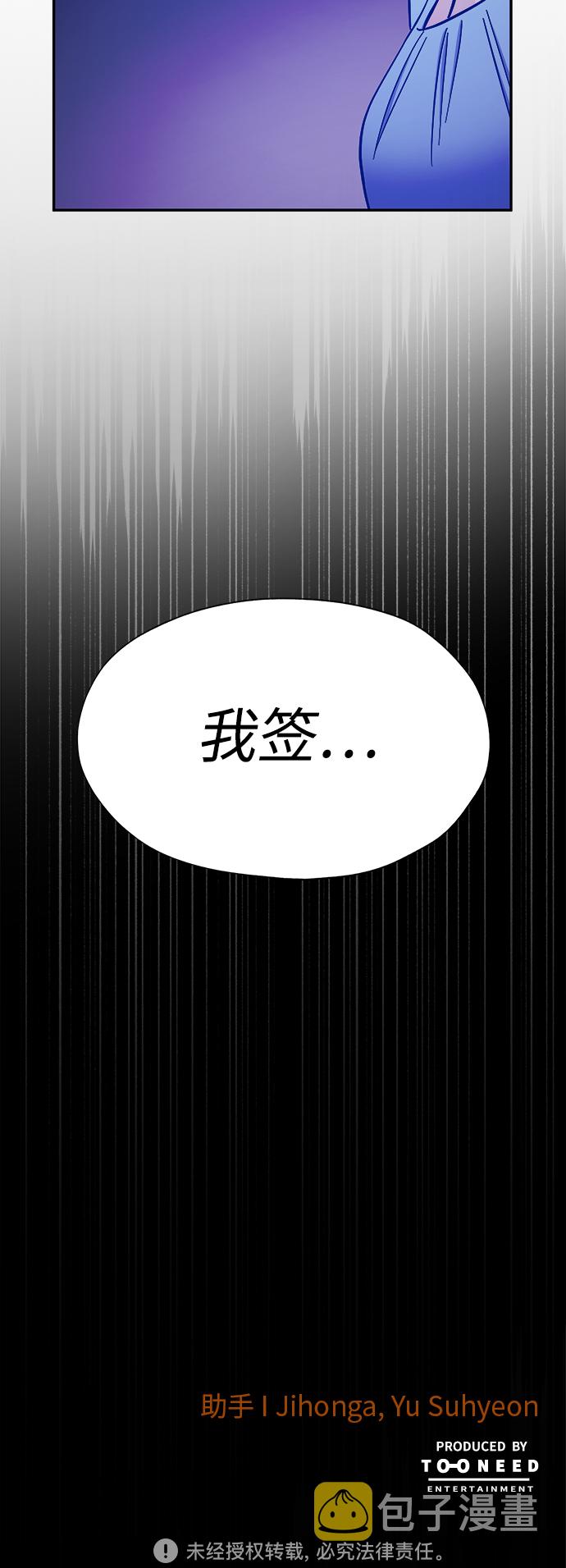 第41话57