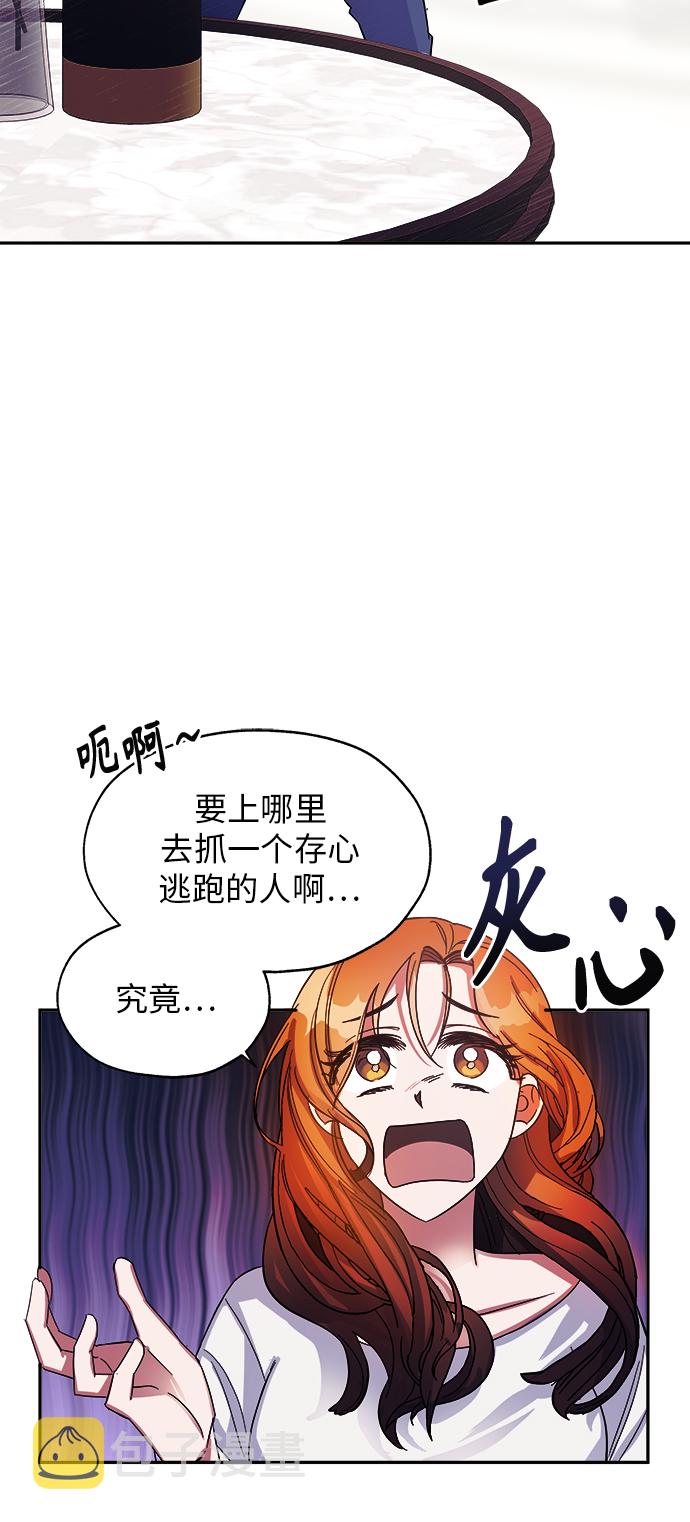 第1话54