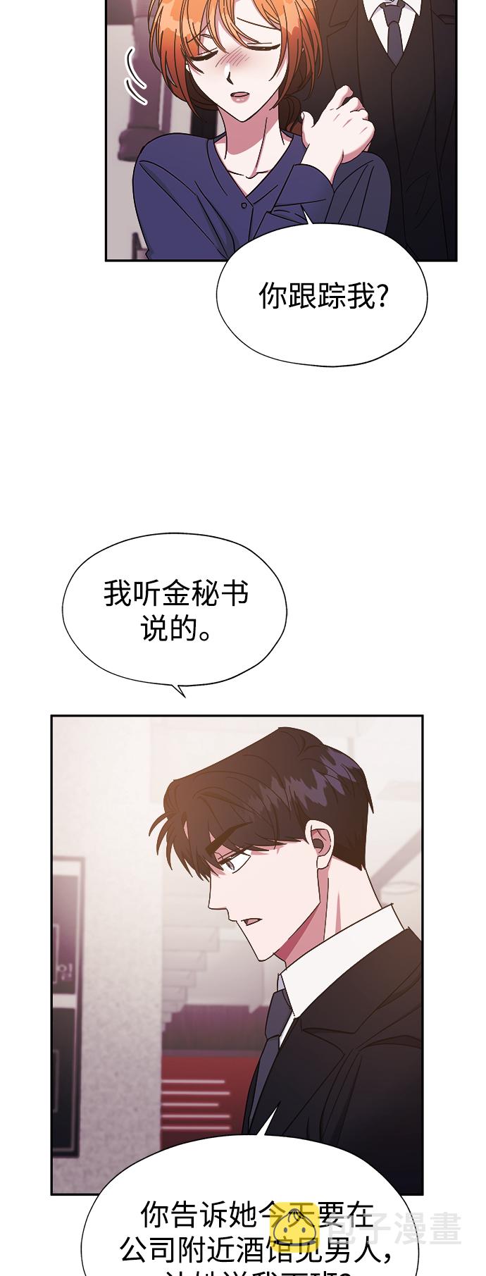 第29话4