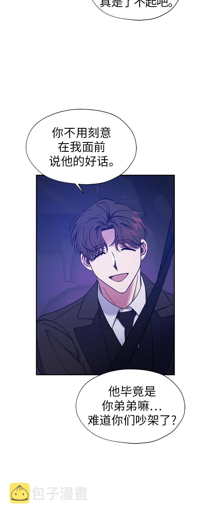 第19话15