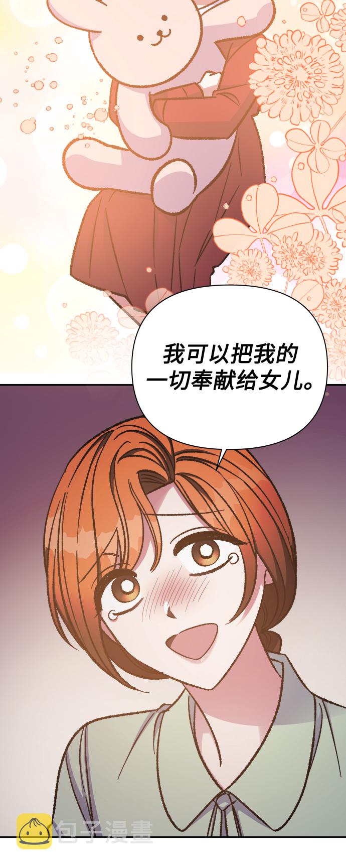 第57话26