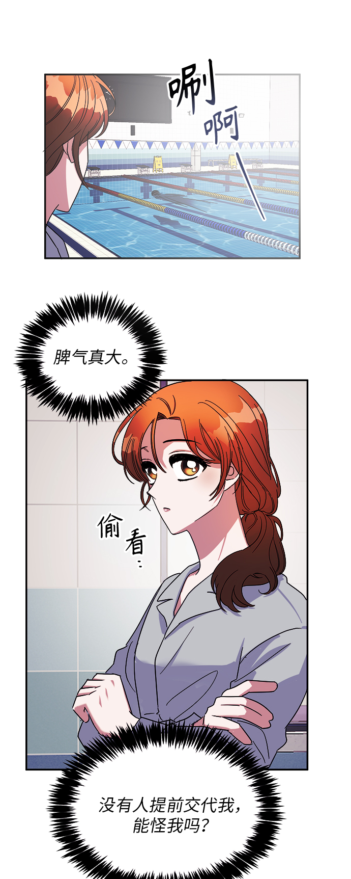 第5话25