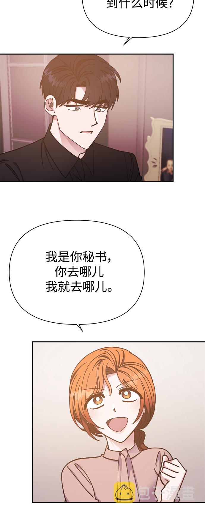 第51话11