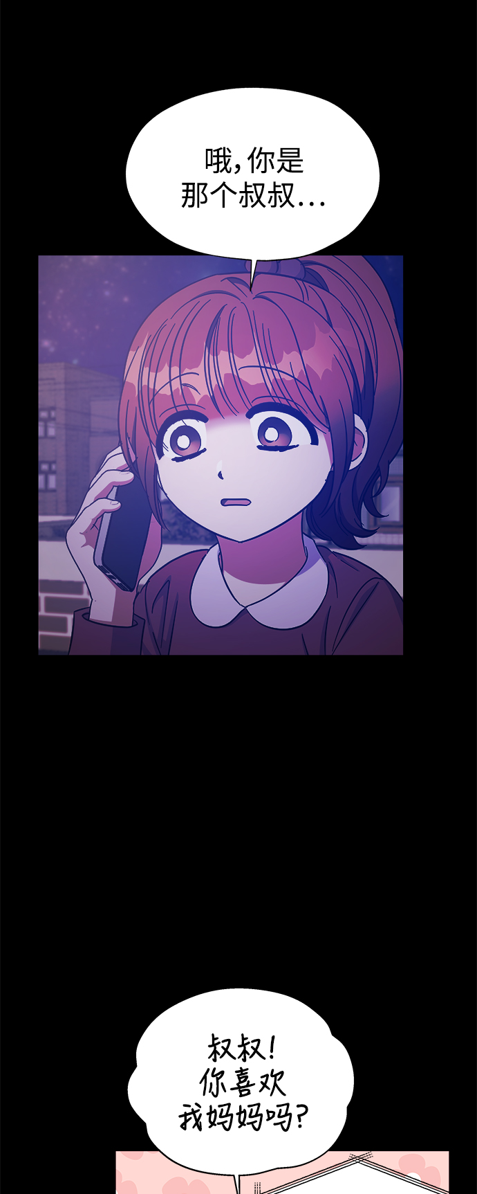 第32话42