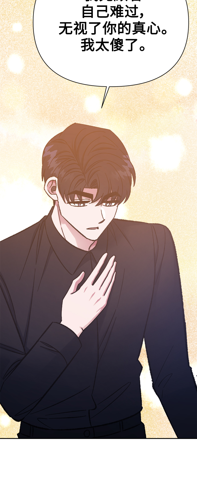 第54话18