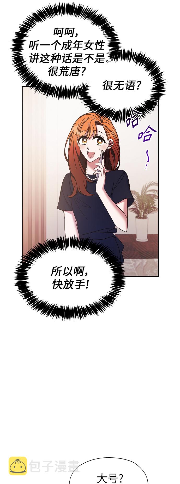 第20话2