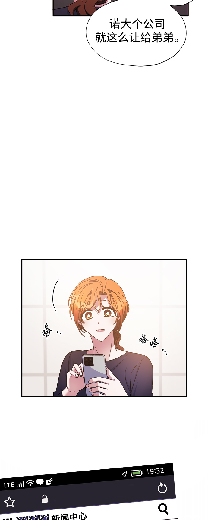 第25话13