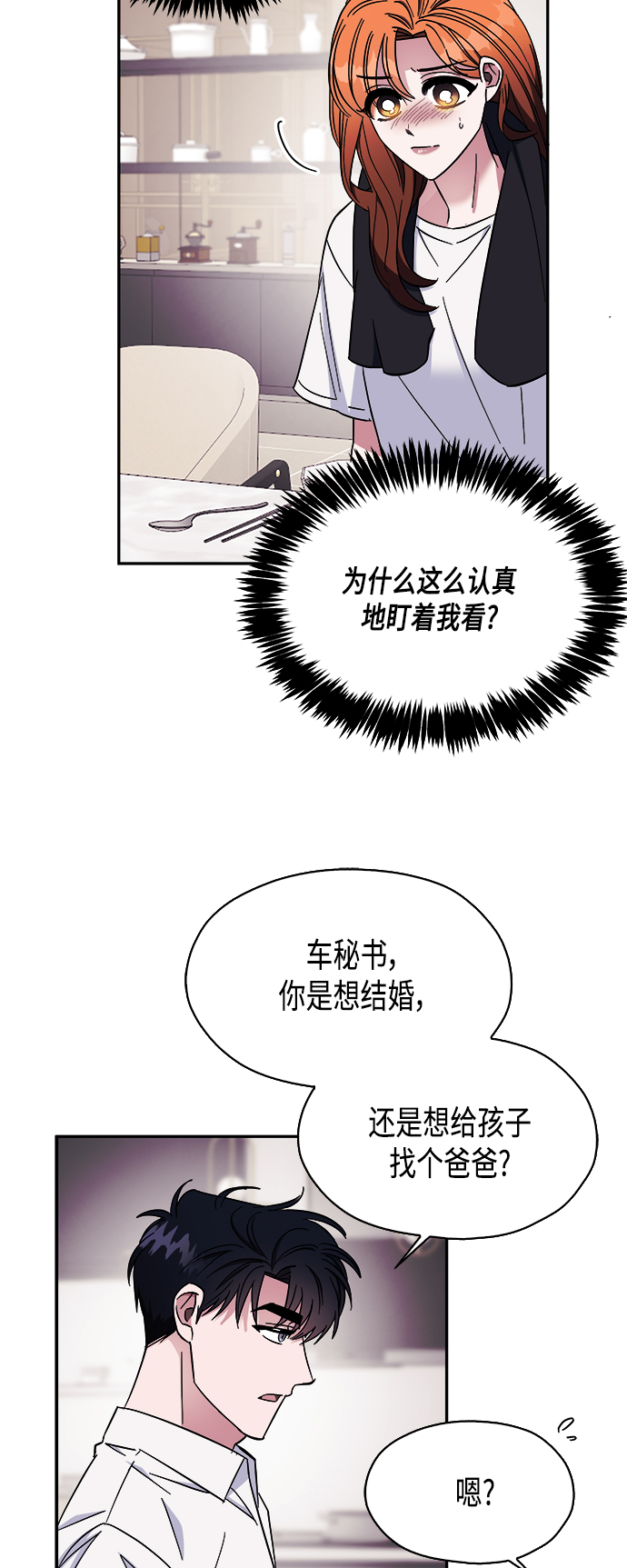 第13话2