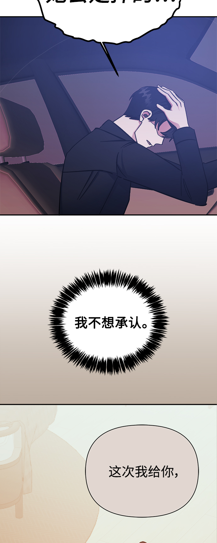 第53话4