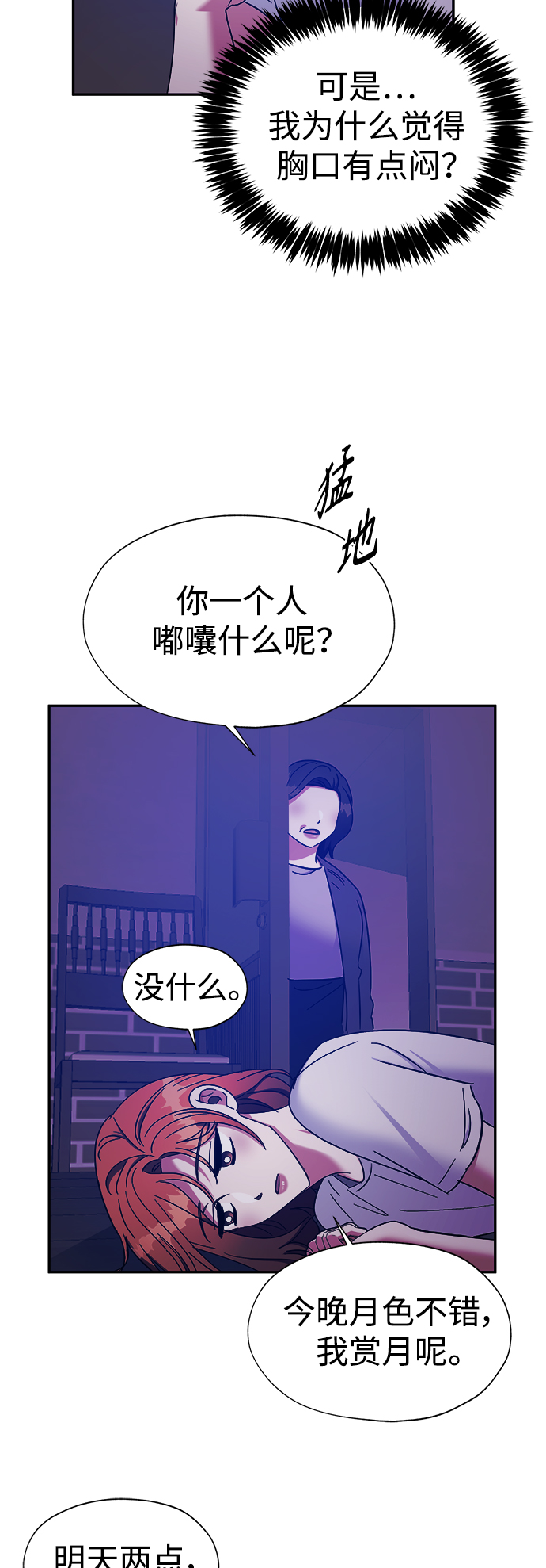 第30话27