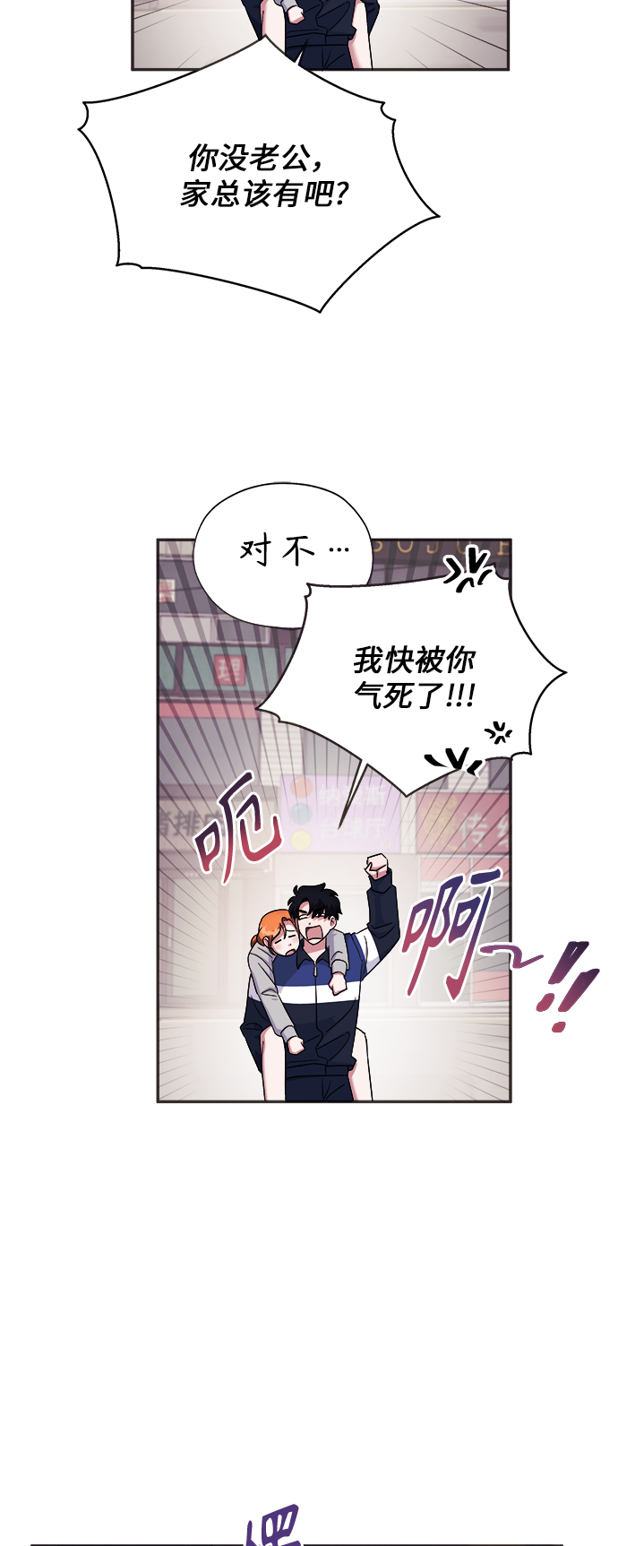 第4话43