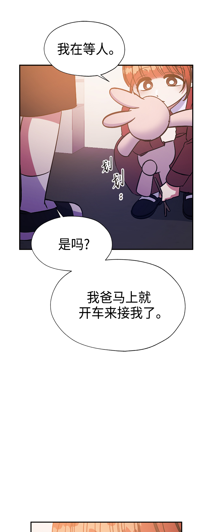 第35话29