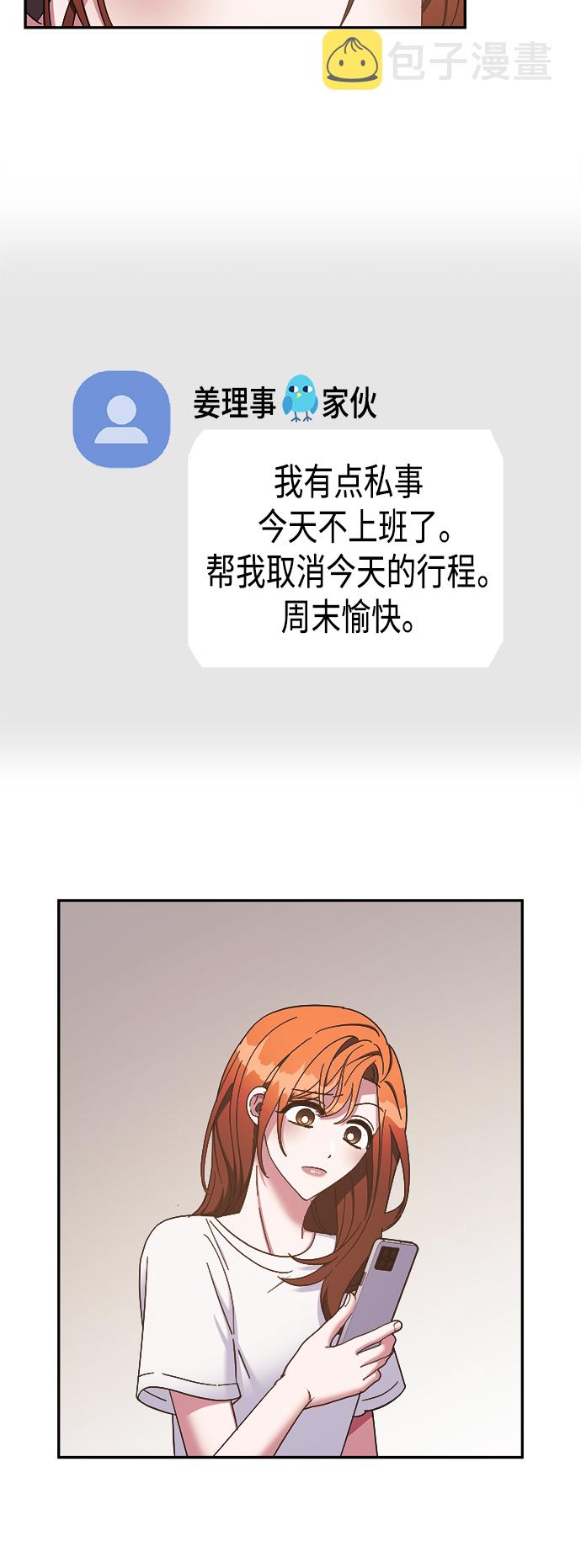 第30话23