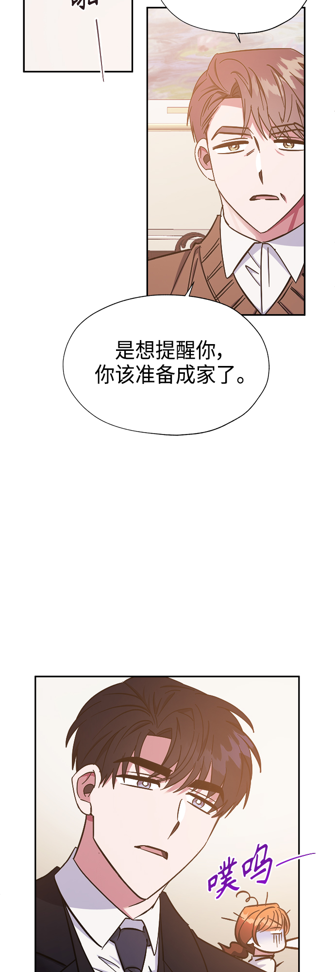 第38话14