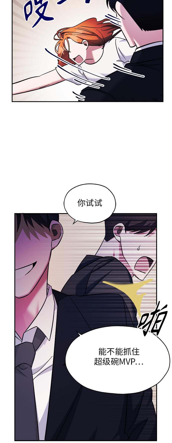 第2话12