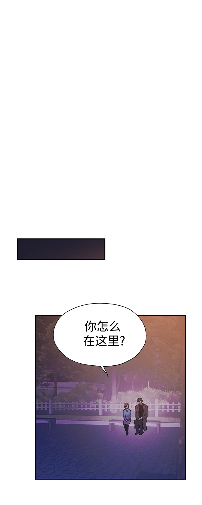 第42话12