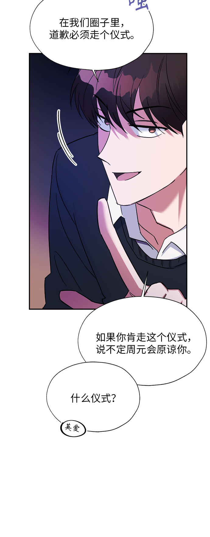 第5话69