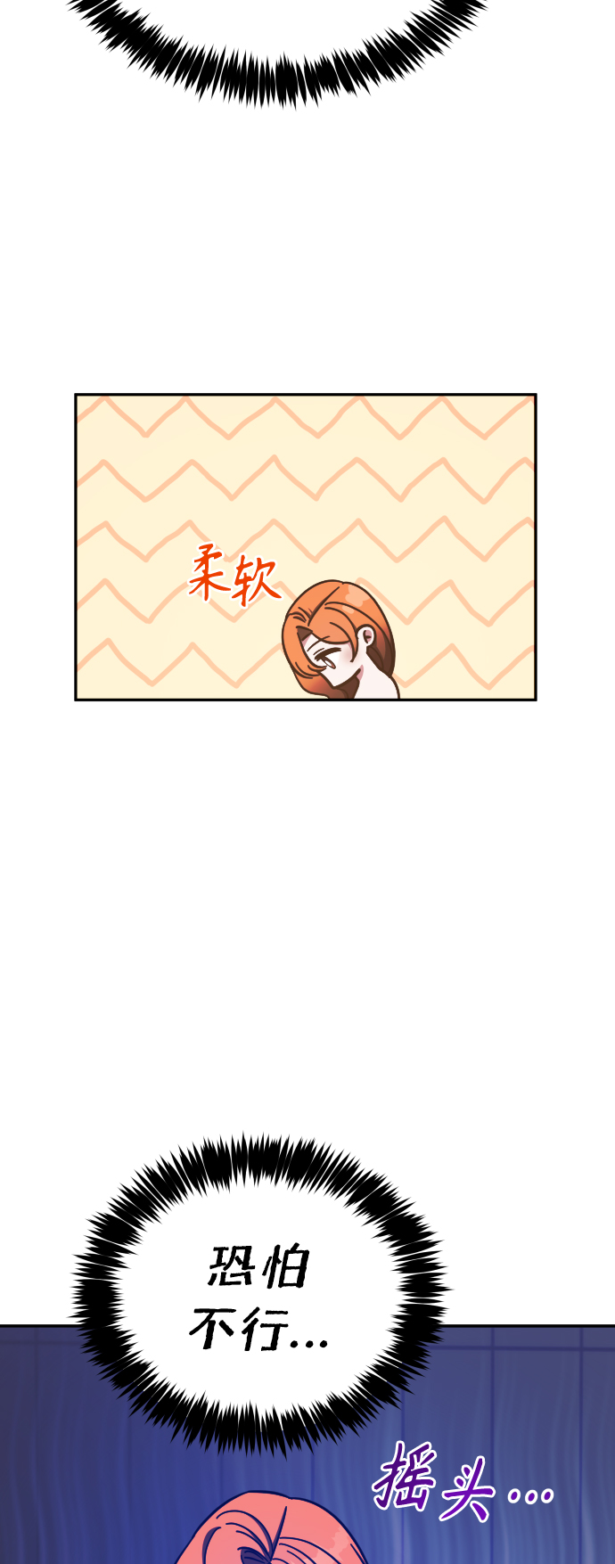 第65话25