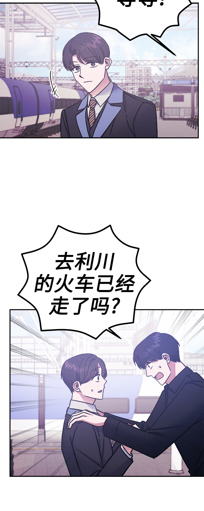 第54话4