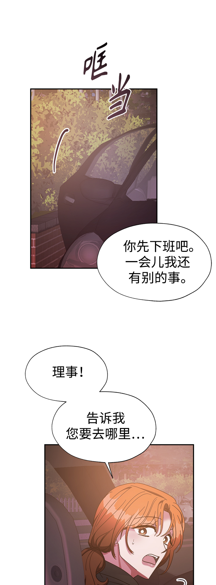 第30话19