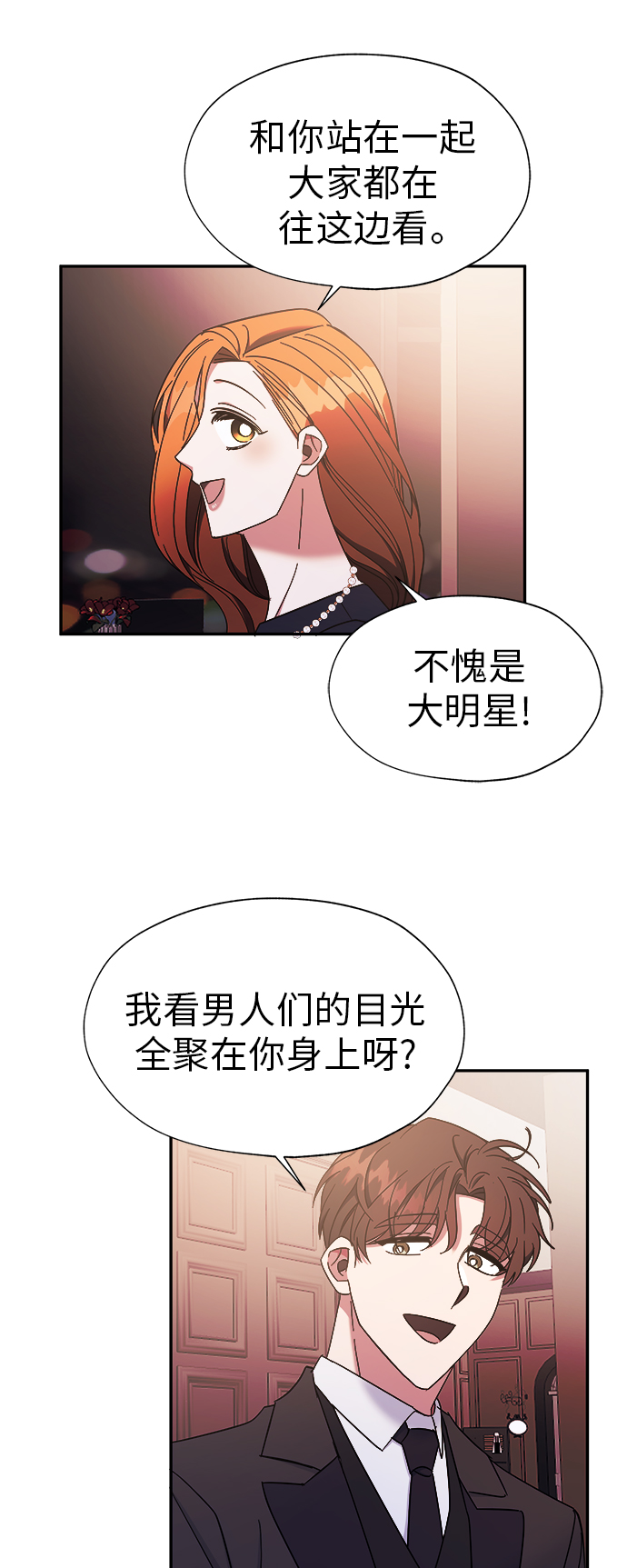 第19话21
