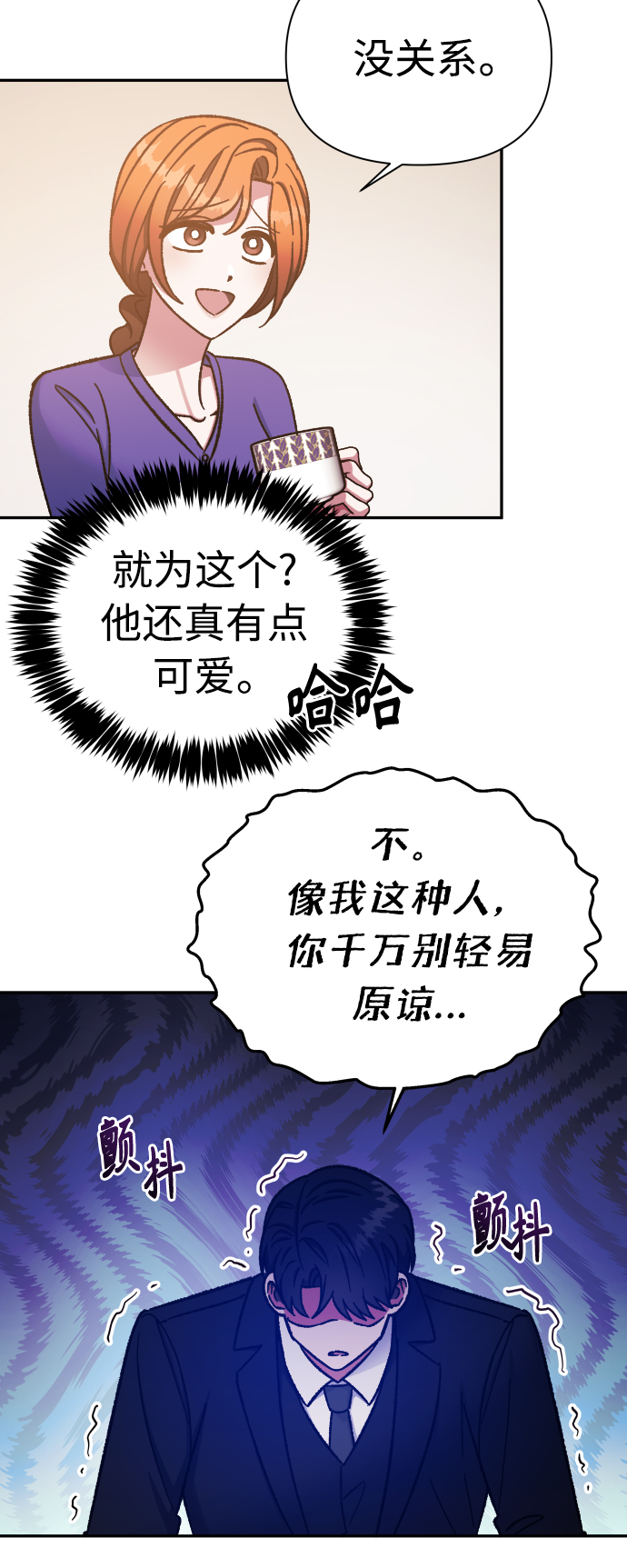 第56话52