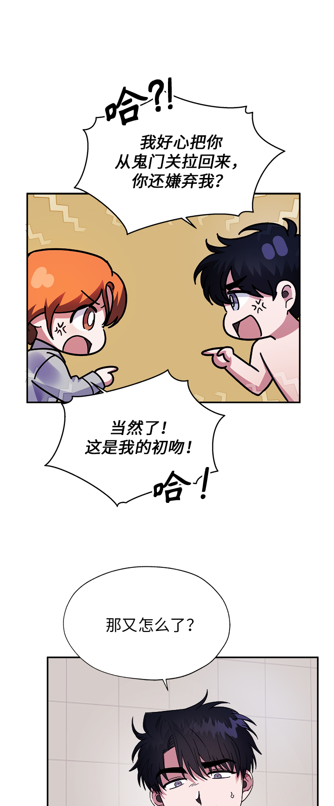 第5话47
