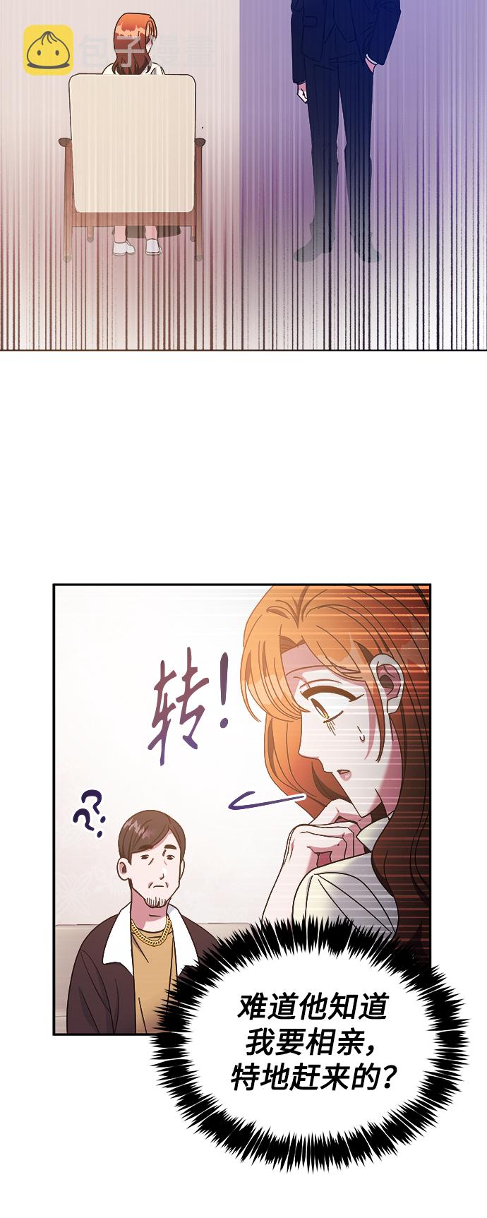 第31话5