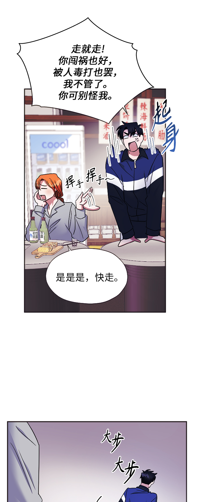 第4话26