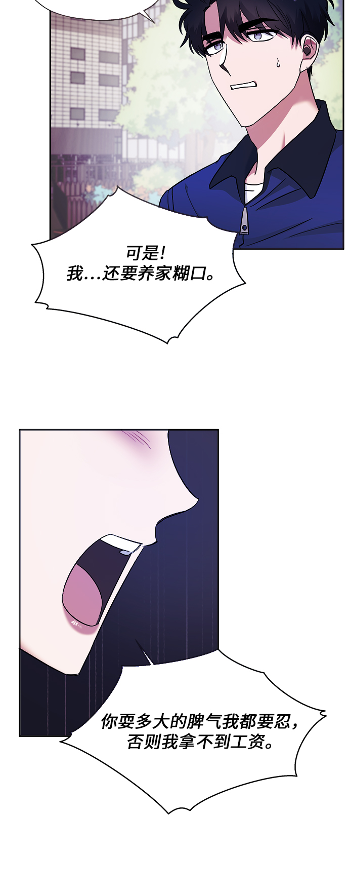 第4话5