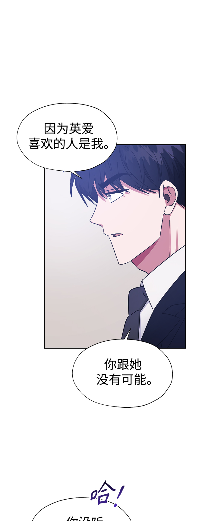 第29话40