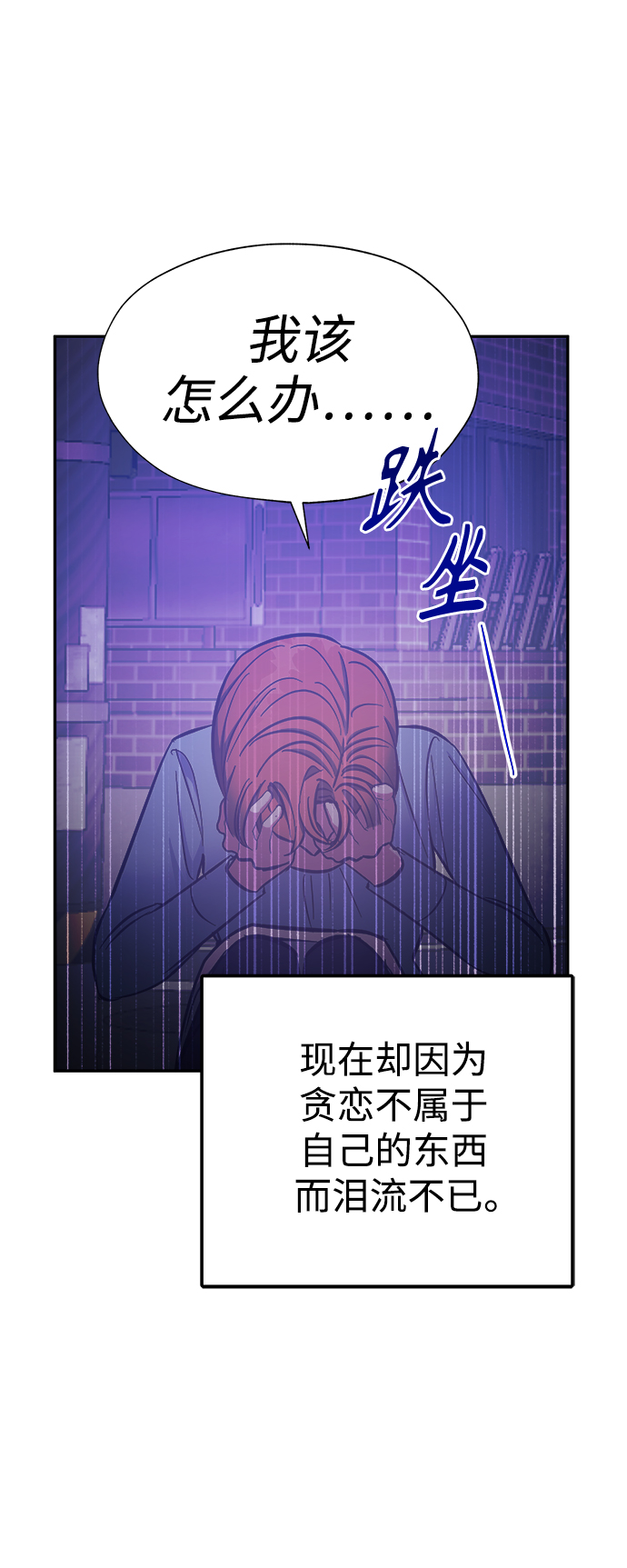 第42话6