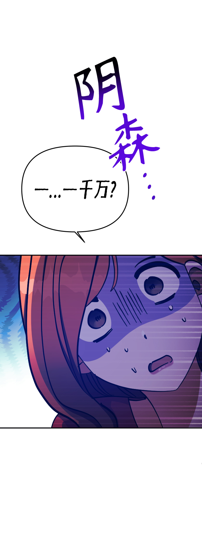 第63话50