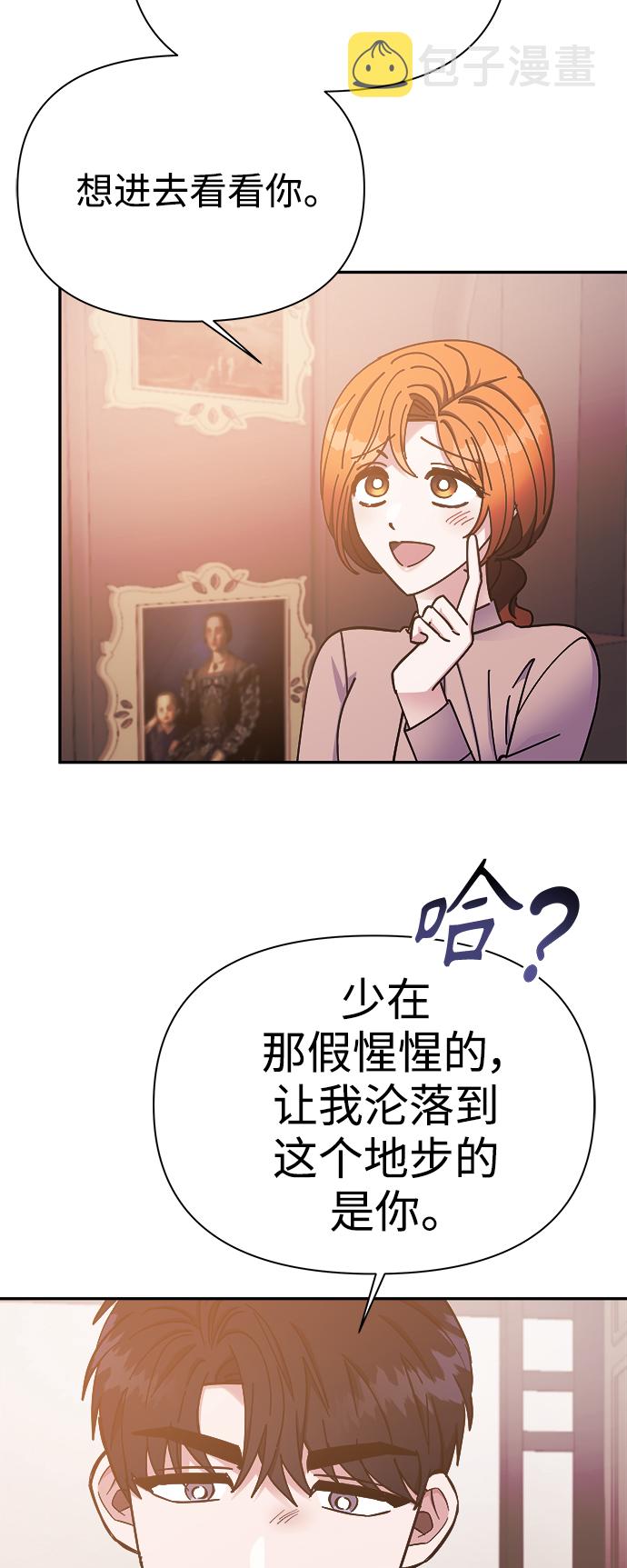第51话15