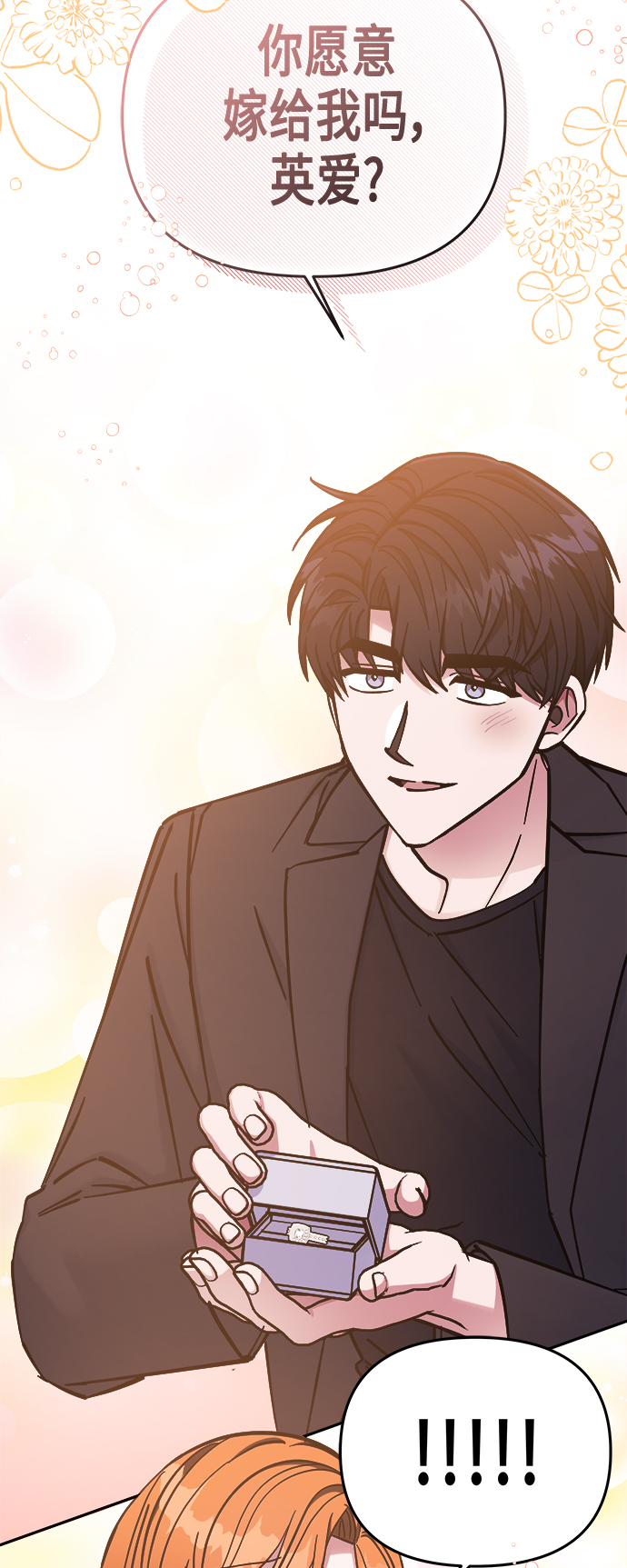 第69话35