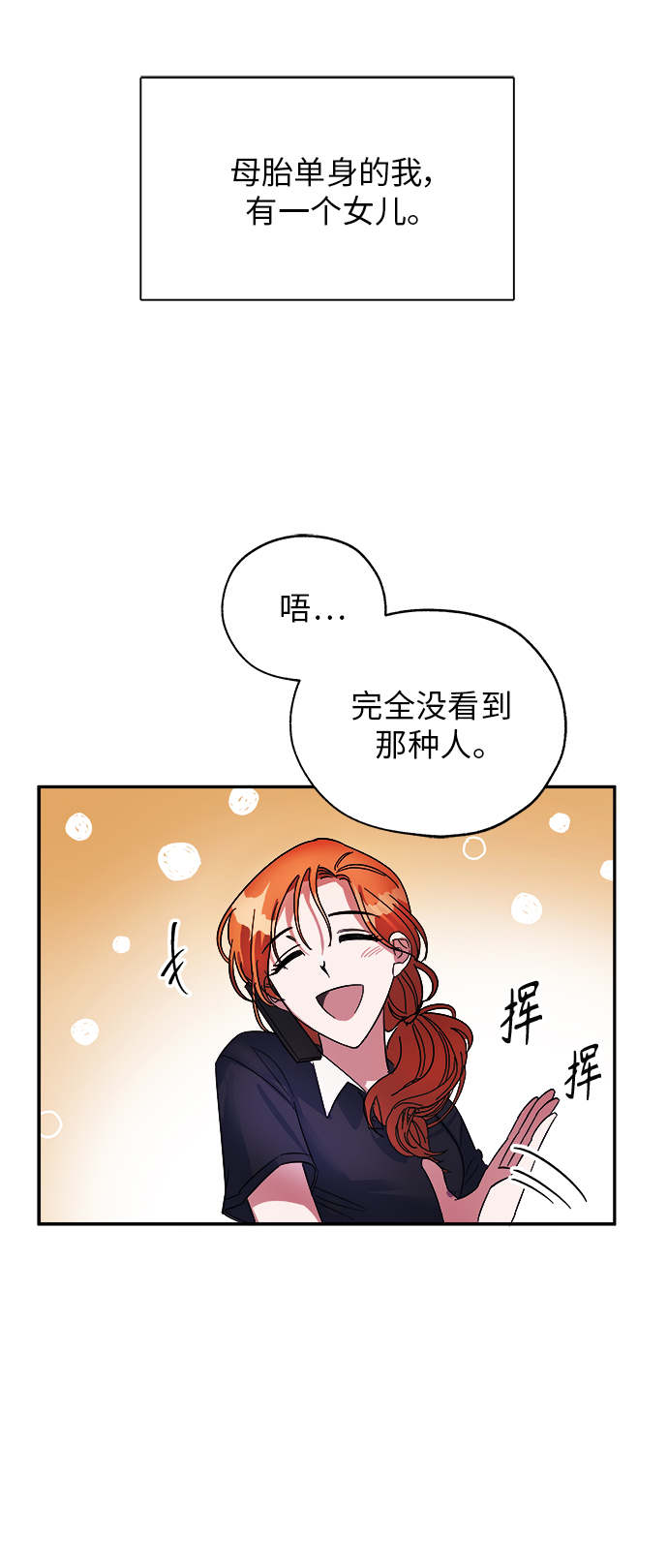 第1话32