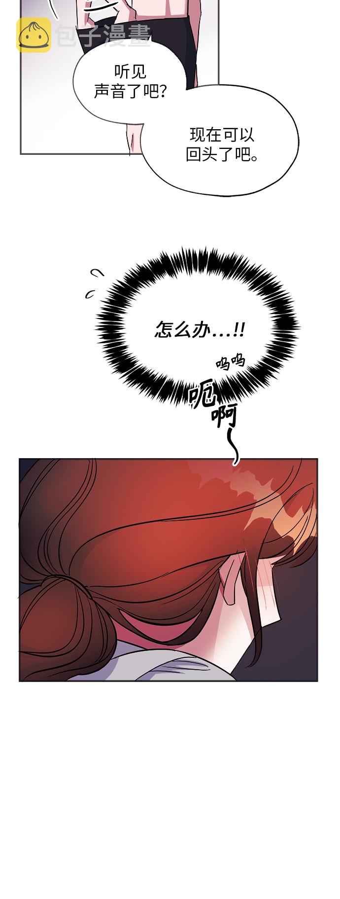 第3话5