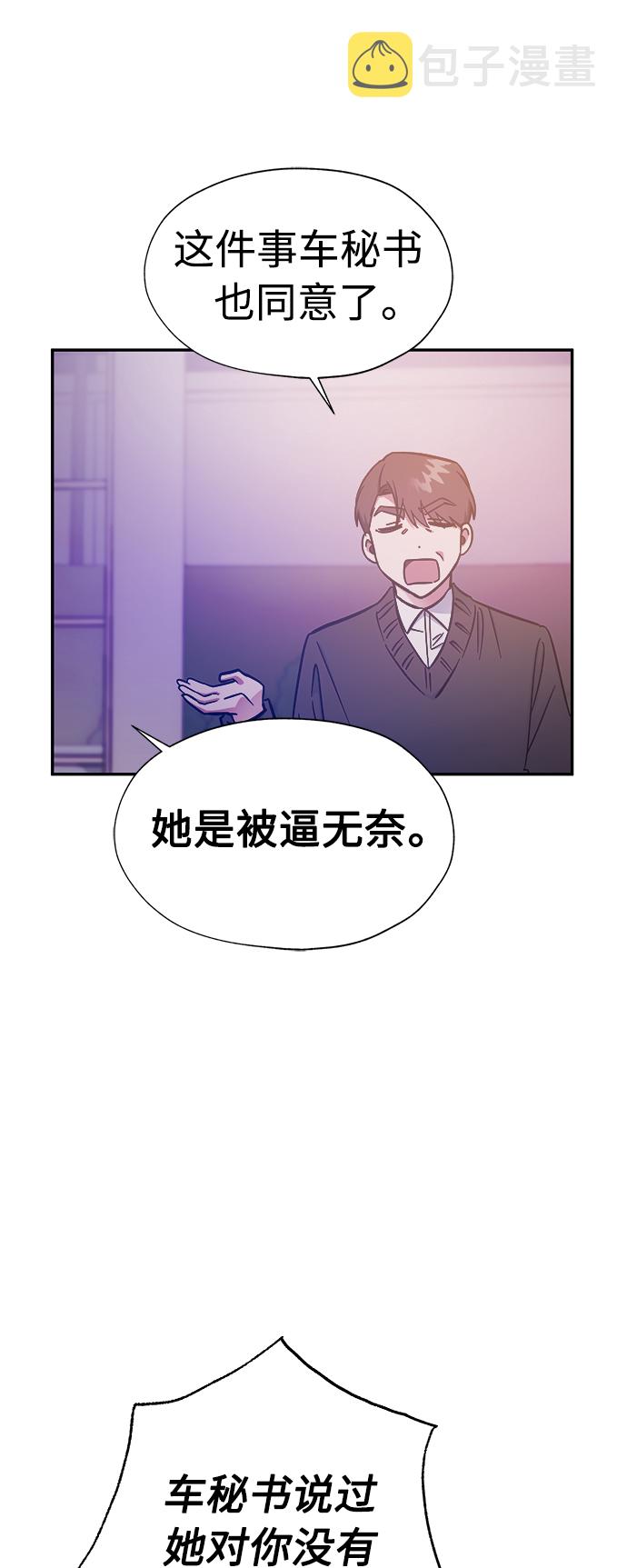 第43话43