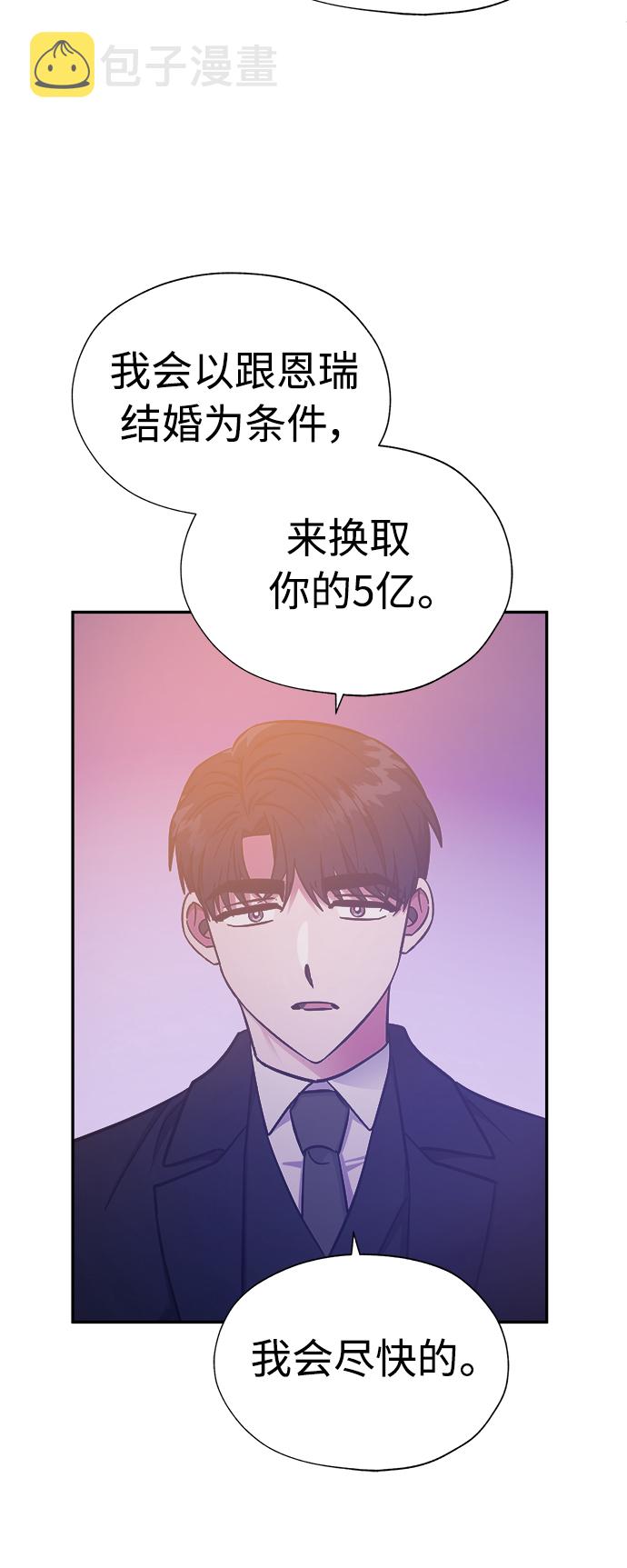 第43话35