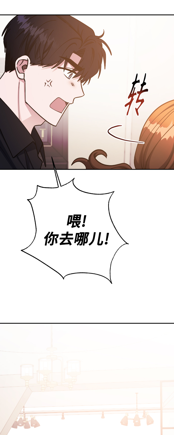 第50话20