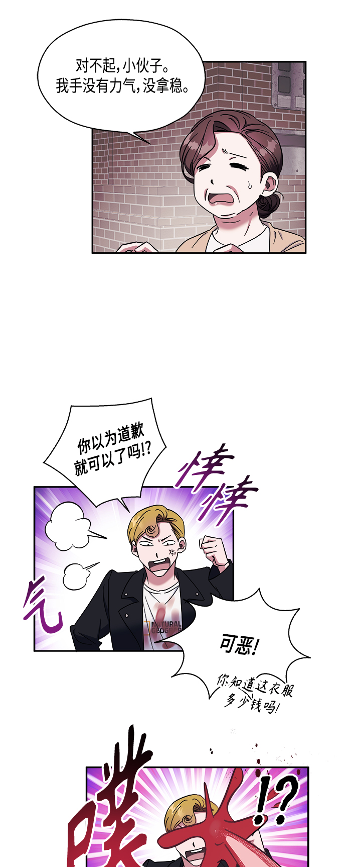 第13话32