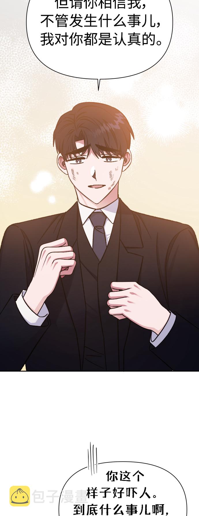 第56话54