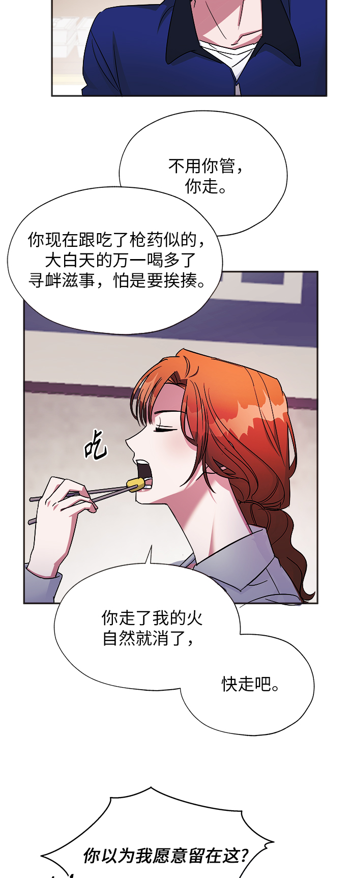 第4话24