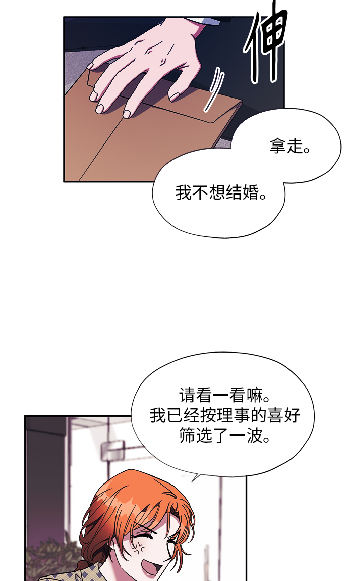 第7话20