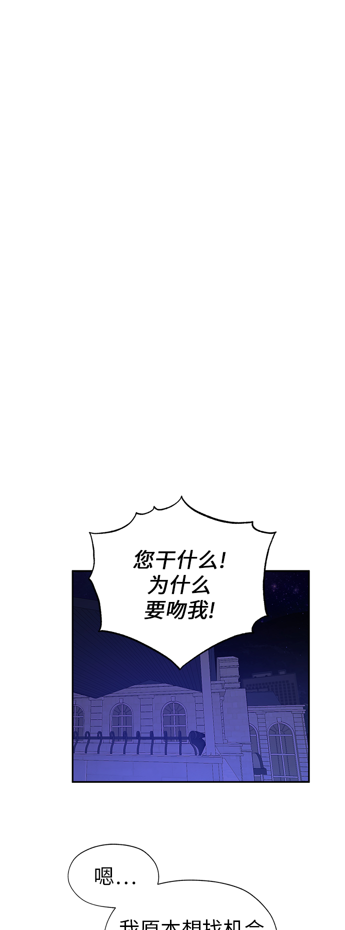 第20话36
