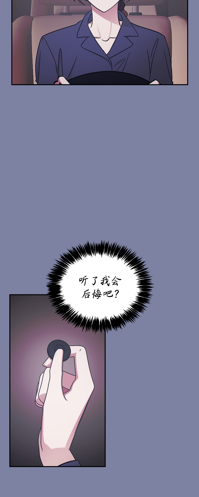 第45话22