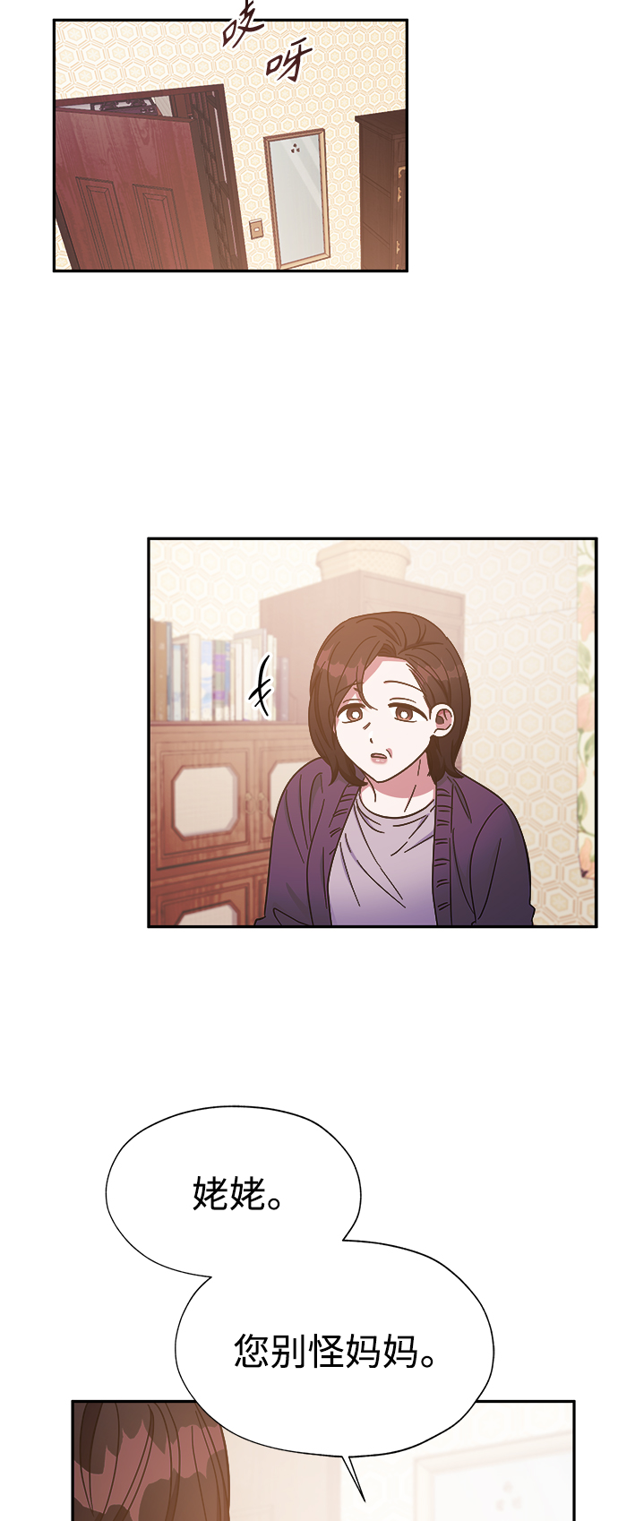第32话38