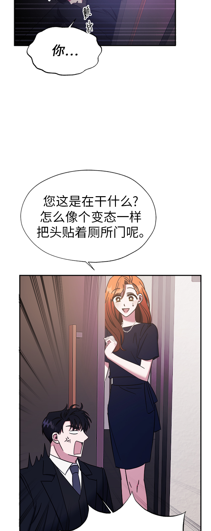 第20话9