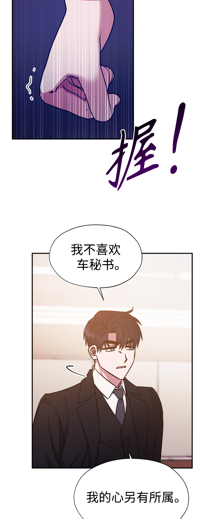 第40话38