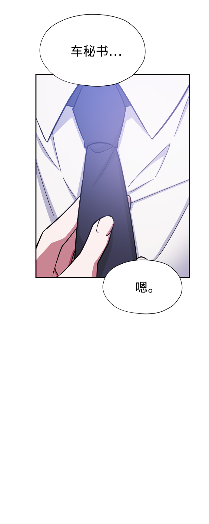 第42话39